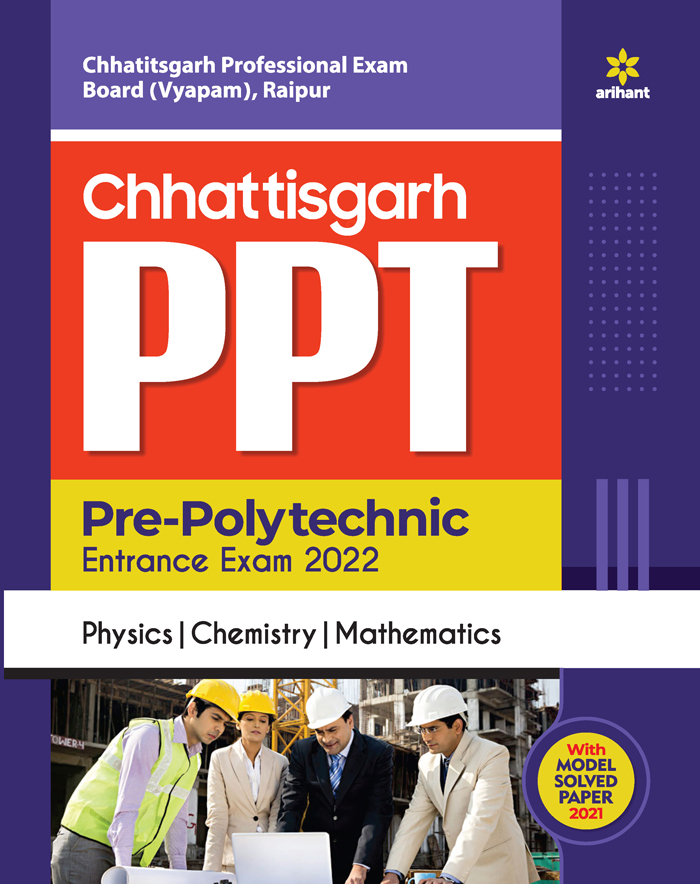 Chhattisgarh PPT Pre-Polytechnic Entrance Exam 2022