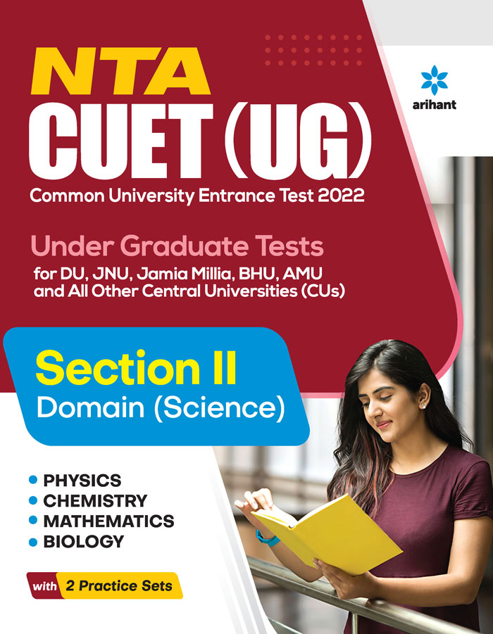 NTA CUET (UG) Under Graduate Tests Section II Domain (Science)