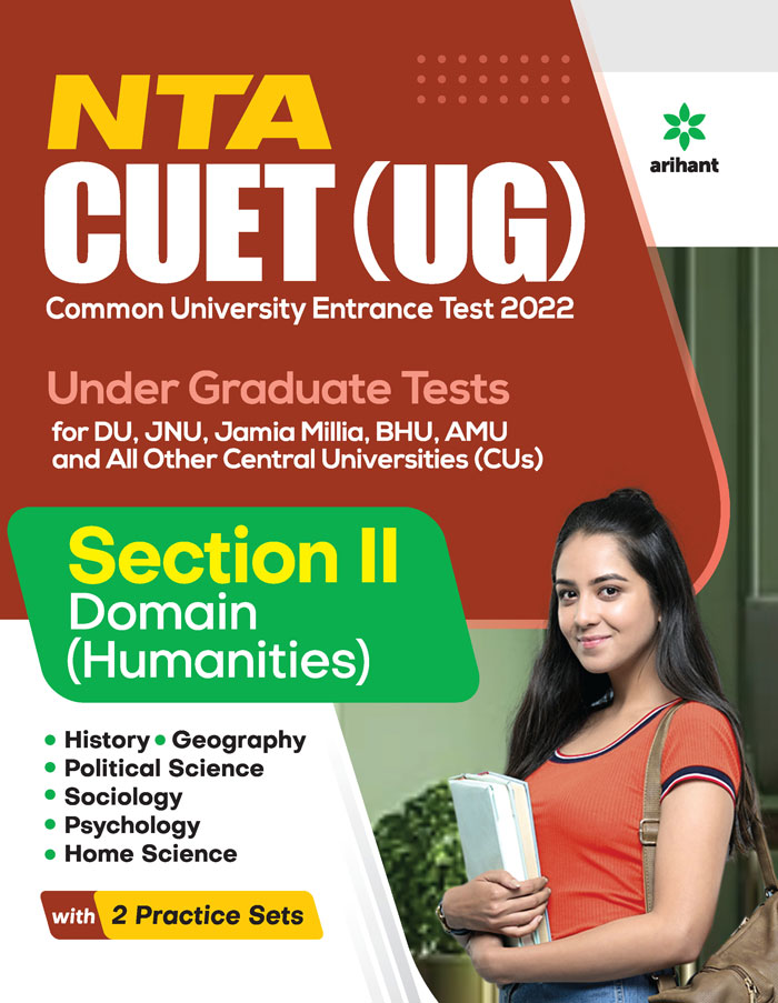 NTA CUET (UG) Under Graduate Test 2022 Section II Domain (Humanities)