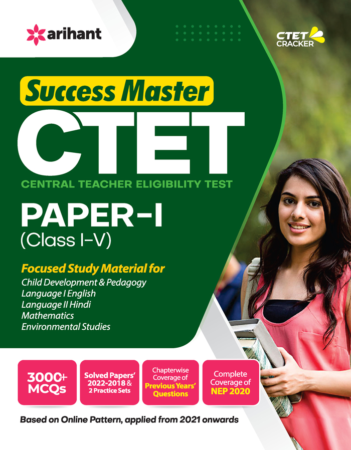 Success Master CTET Paper 1 (Class I-V)