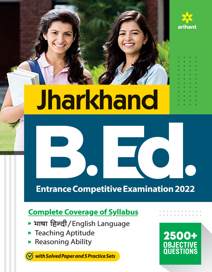 Jharkhand B.Ed. Entrance Competitive Examination 2022 