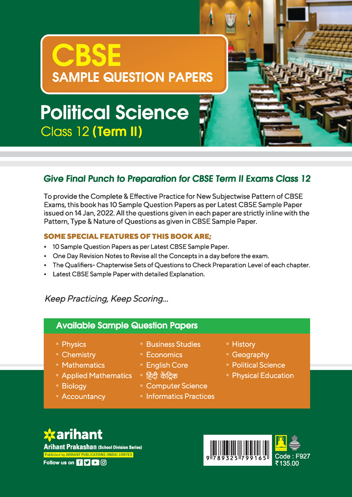 CBSE Sample Question Papers Political Science Class 12 Term II