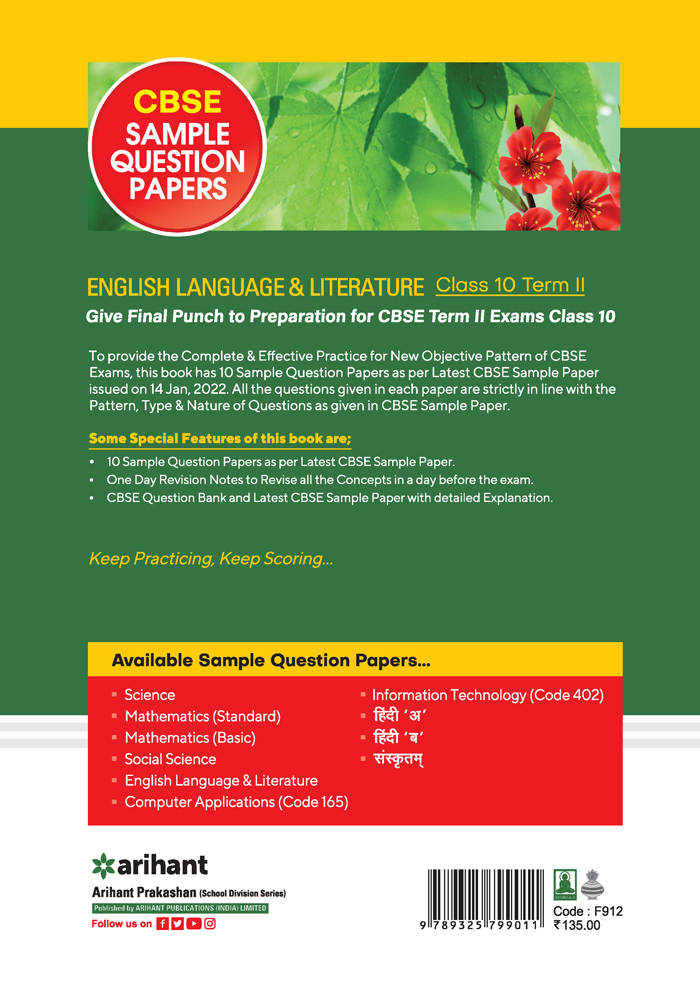 CBSE Sample Question Papers English Language & Literature Class 10 Term II