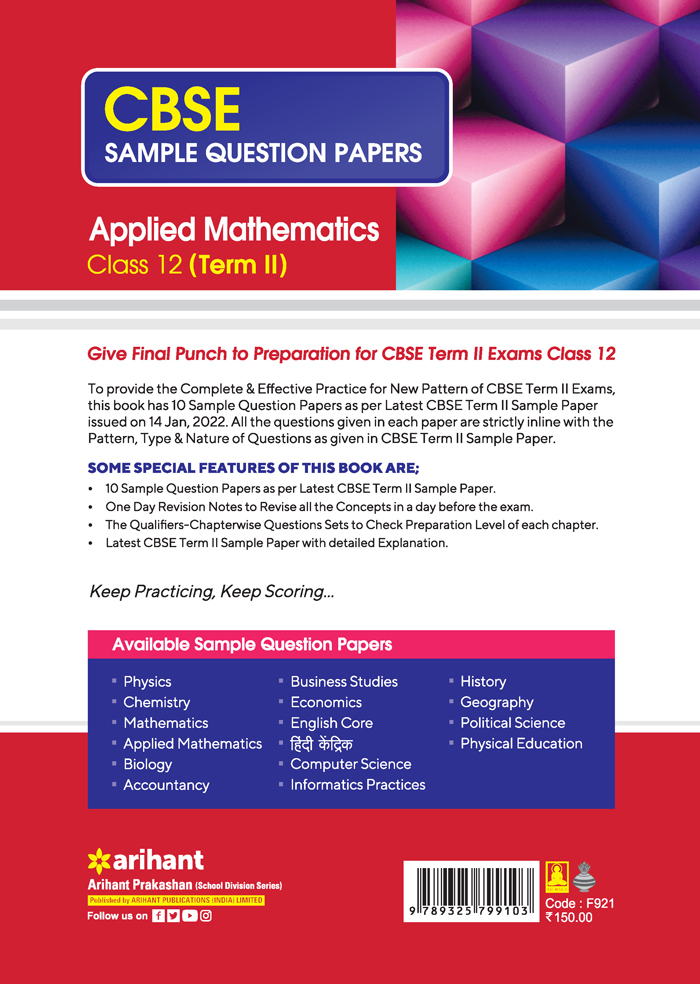 CBSE Sample Question Papers Applied Mathematics Class 12 Term II
