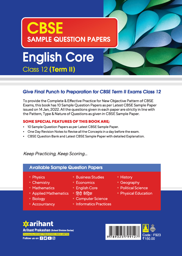 CBSE Sample Question Papers English Core Class 12 Term II