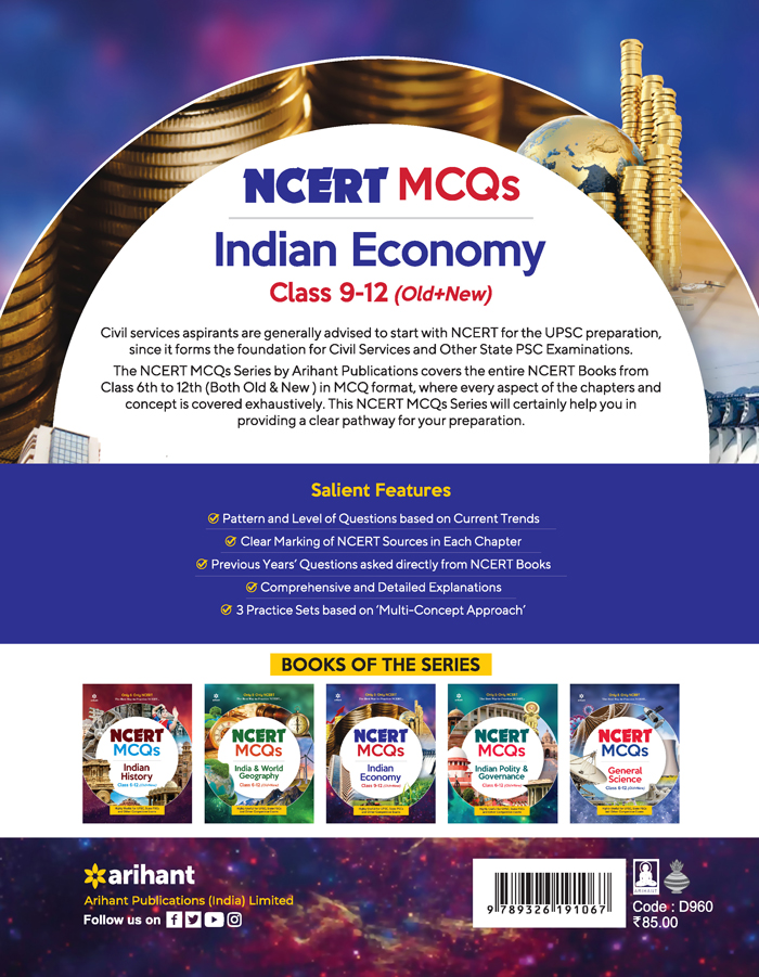 NCERT MCQs Indian Economy Class 9-12 (Old+New)