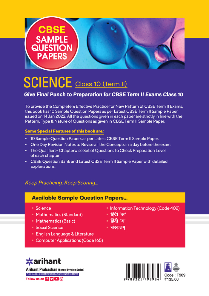 CBSE Sample Question Papers Science Class 10 (Term II)