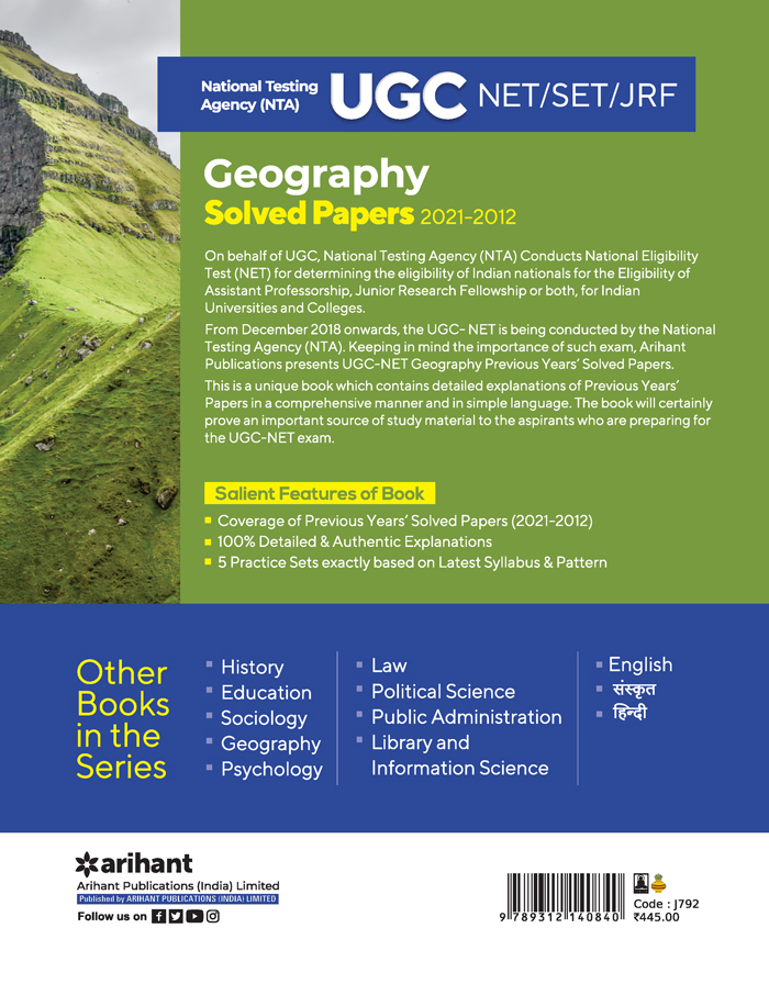 National Testing Agency (NTA) UGC NET/SET/JRF Geography Solved Papers (2021-2012)