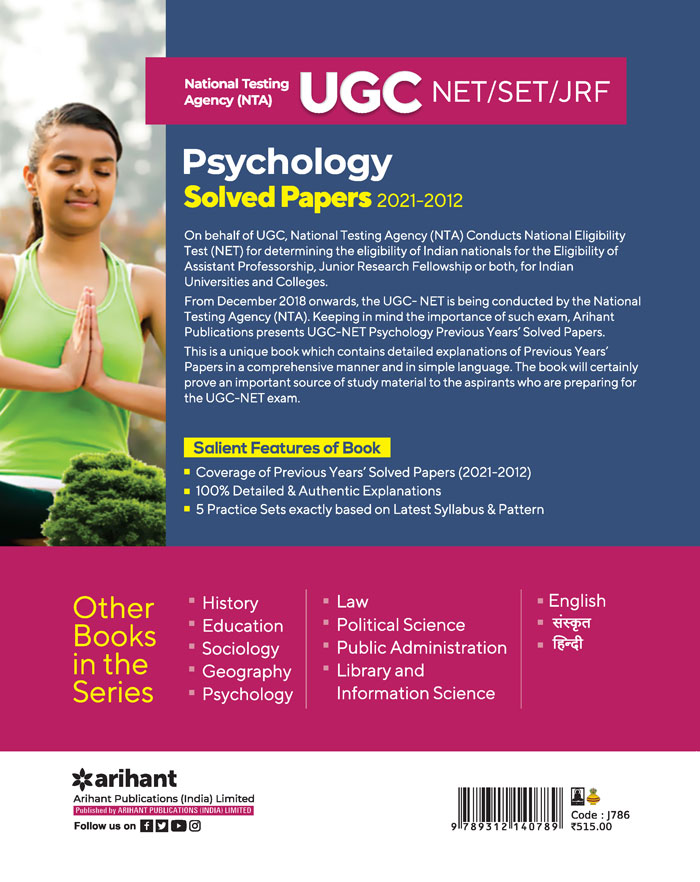 National Testing Agency (NTA) UGC NET/SET/JRF Psychology Solved Papers 2021-2012