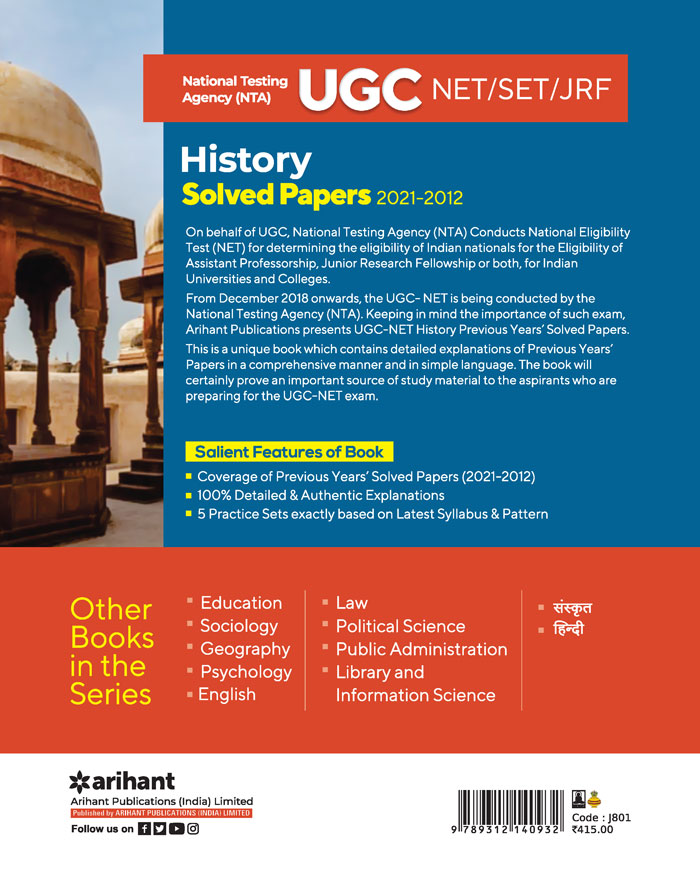 National Testing Agency (NTA)  UGC NET/SET/JRF History  Solved Papers 2021-2012