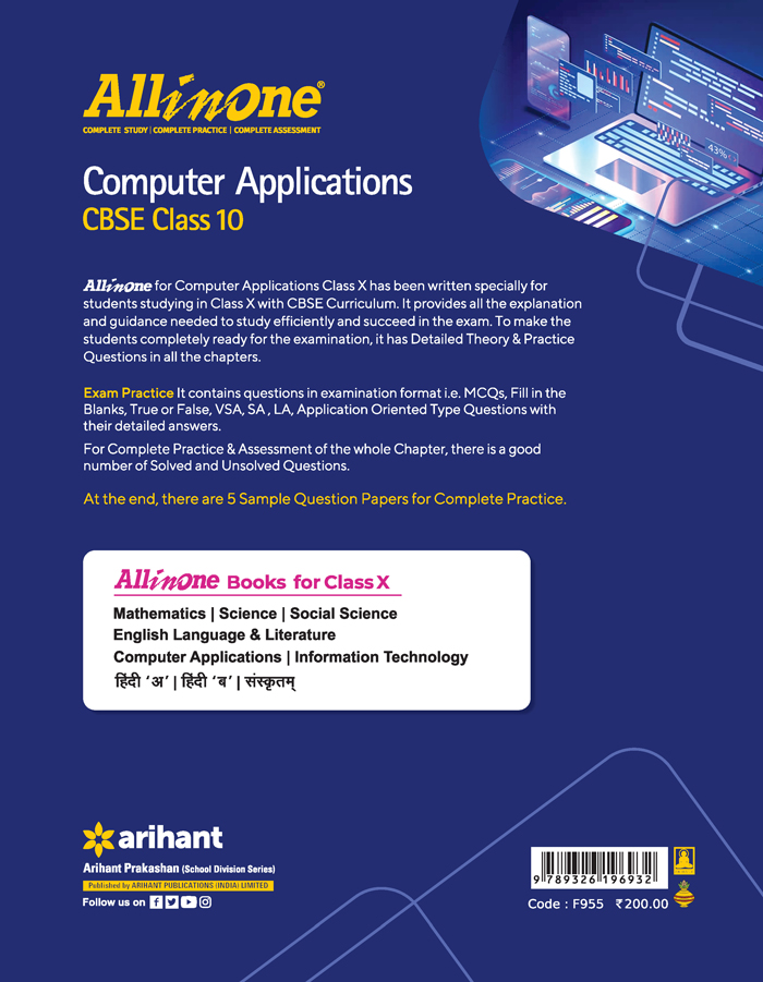 All in One Computer Applications CBSE Class 10