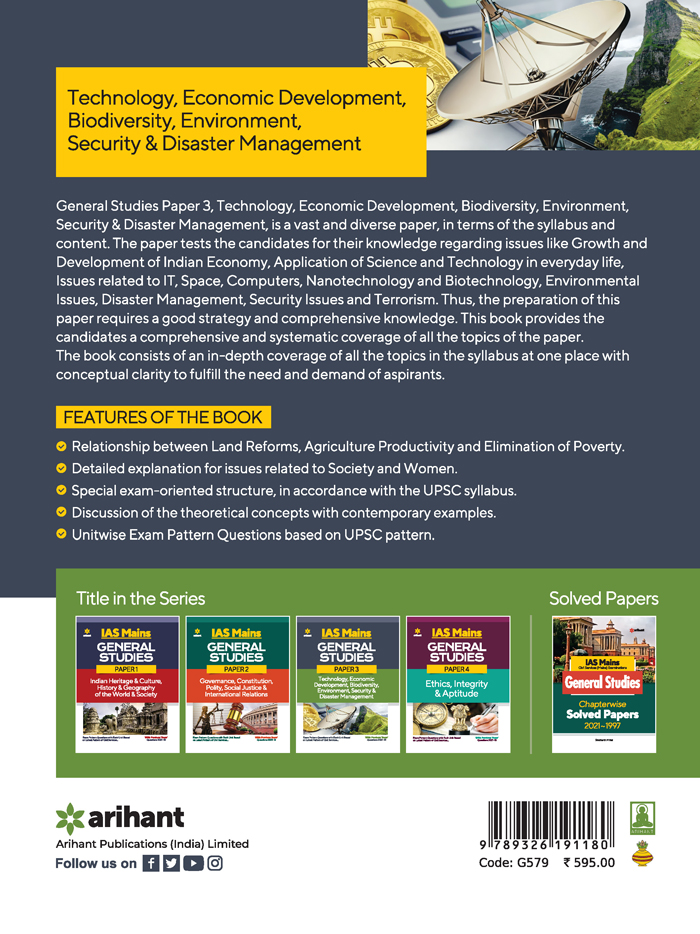 IAS Mains General Studies Paper 3 TECHNOLOGY, ECONOMIC DEVELOPMENT, BIO DIVERSITY, ENVIRONMENT, SECURITY & DISASTER MANAGEMENT 