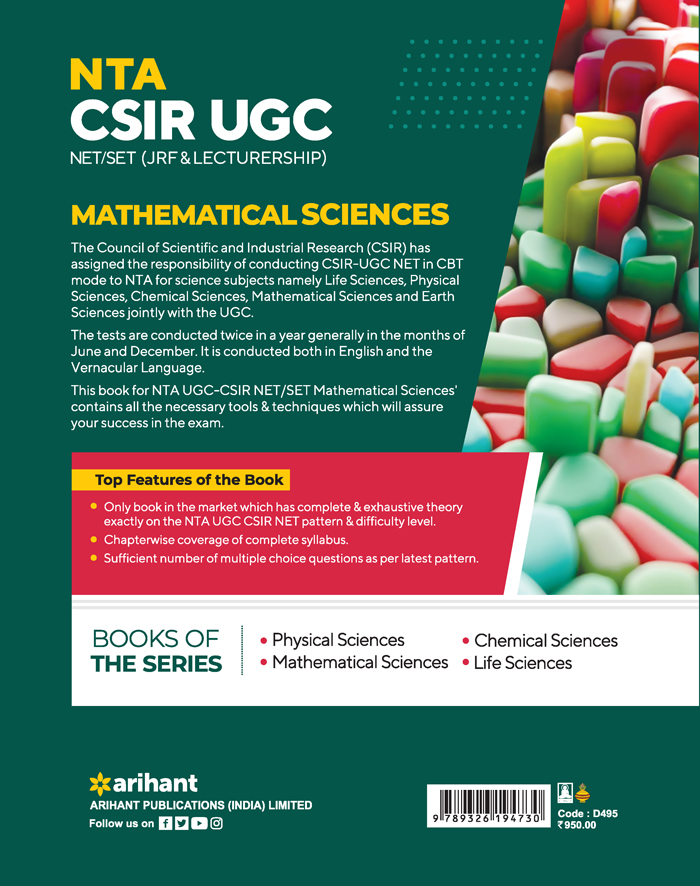 NTA CSIR UGC NET/SET (JRF & LECTURESHIP) MATHEMATICAL SCIENCES