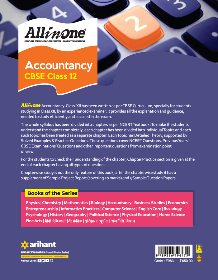 All in One Accountancy CBSE Class 12
