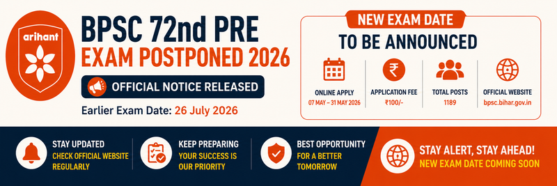 Bihar BPSC 72nd Pre Exam Postponed 2026