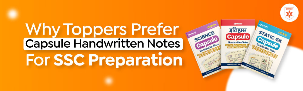 Why Toppers Prefer Capsule Handwritten Notes For SSC Preparation
