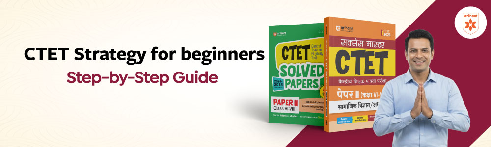 CTET Strategy for Beginners: Step-by-Step Guide