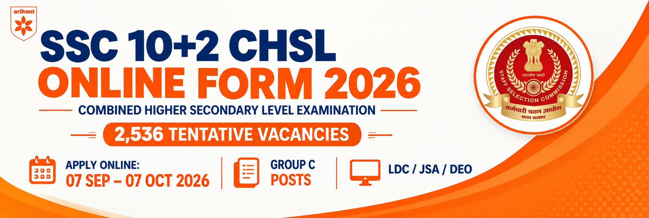 SSC 10+2 CHSL Online Form 2026 - Apply for 2536 Posts - Arihant Books
