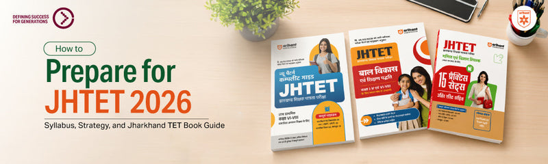 How To Prepare For JHTET 2026? Syllabus, Strategy, And Jharkhand TET Book Guide