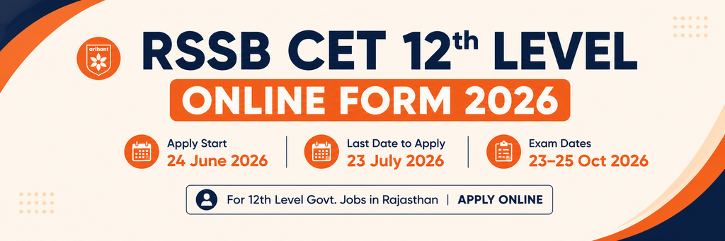 RSSB CET 12th Level Online Form 2026