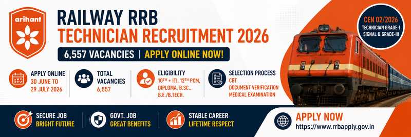 Railway RRB Technician Recruitment 2026 – Apply Online
