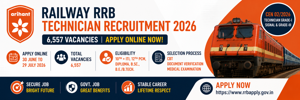 Railway RRB Technician Recruitment 2026 – Apply Online