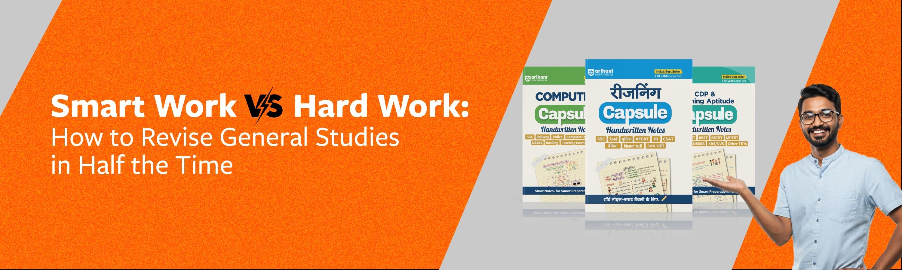 Smart Work Vs. Hard Work: How To Revise General Studies In Half The Time