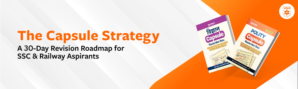 The 'Capsule' Strategy: A 30-Day Revision Roadmap For SSC & Railway Aspirants