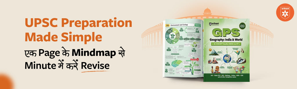 UPSC Preparation Made Simple: Visualise, Revise, And Retain With GPS Mind Maps Books