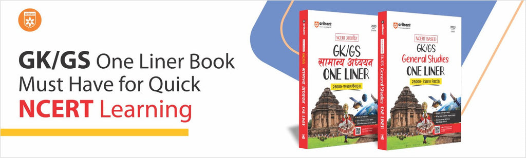 GK GS One Liner Book: Must Have For Quick NCERT Learning