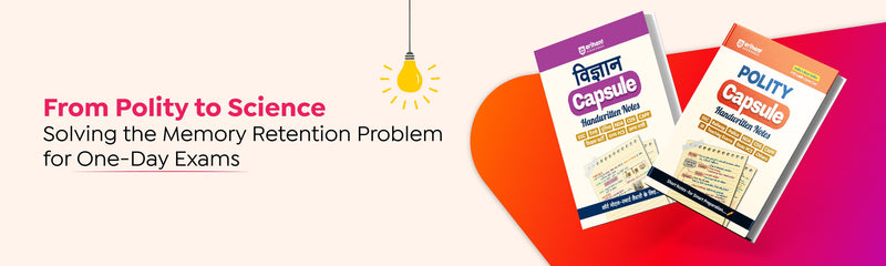 From Polity To Science: Solving The ‘Memory Retention’ Problem For One-Day Exams