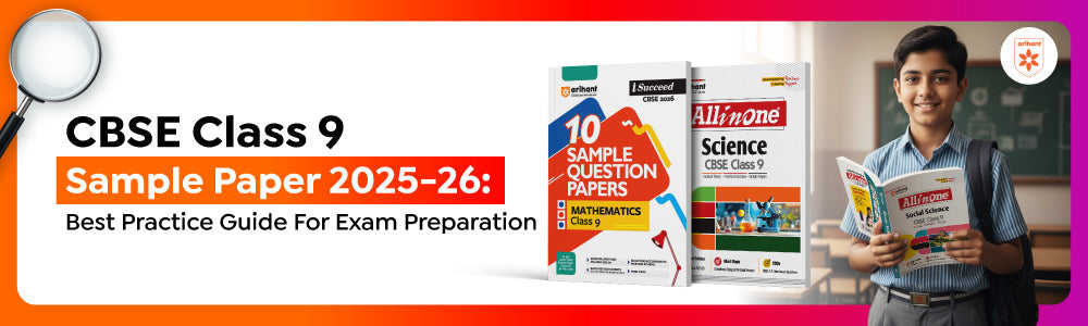 CBSE Class 9 Sample Paper 2025-26: Best Practice Guide For Exam Preparation