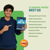32 Original Papers NEET (UG) 2027 | 19 Years (2026–2008) Papers Including Re-NEET 2026 with 5000+ Real Questions | NTA Authenticated Answer Key & Detailed Explanations | NEET UG Confidence Booster