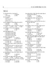 MP shikshak social science book MCQs practice sets contents