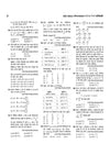 17 Years JEE Main Chapterwise Solved Papers Physics (Bhautiki) | 1500+ PYQs from JEE Main & AIEEE (2026–2010) Online & Offline Papers | NTA Authenticated Answers with Detailed Solutions