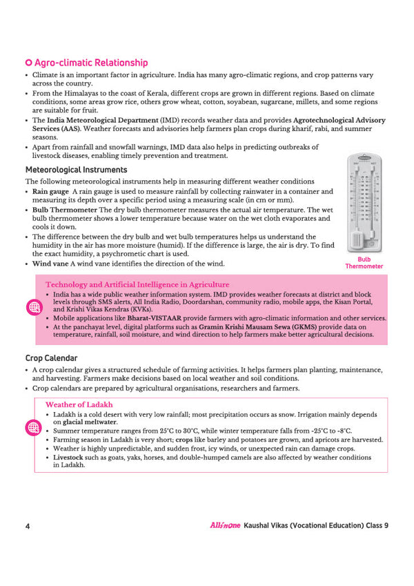 All in One Kaushal Vikas (Vocational Education Code 444) Class 9 | As per New NCERT & CBSE Syllabus 2026–27 | NCERT Theory, Coverage of All Activities & 3 Paper-Pencil Tests