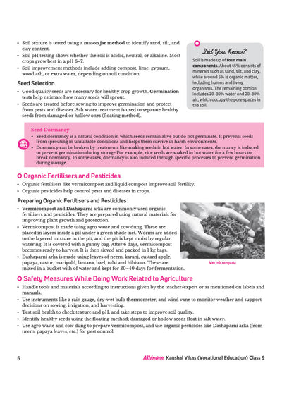 All in One Kaushal Vikas (Vocational Education Code 444) Class 9 | As per New NCERT & CBSE Syllabus 2026–27 | NCERT Theory, Coverage of All Activities & 3 Paper-Pencil Tests