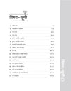 39 Years NEET Chapterwise Topicwise Levelwise Biology (Jeev Vigyan) | 3000+ PYQs from NEET & AIPMT (2026–1988) | NTA Authenticated Solutions with Revision Question Tagging | Key Ideas, Concept Enhancer, Trap Alert