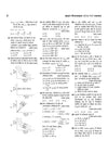 39 Years NEET Chapterwise Topicwise Levelwise Chemistry (Rasayan Vigyan) | 1800+ PYQs from NEET & AIPMT (2026–1988) | NTA Authenticated Solutions with Revision Question Tagging | Key Ideas, Concept Enhancer, Trap Alert