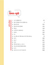 Prime Notes BPSC Prelims Ancient & Medieval History (Prachin evam Madhyakaleen Itihas) Bihar–Vishisht Coverage ke Saath| Complete Syllabus Coverage, Based on PYQs with Crisp Notes for Quick Revision