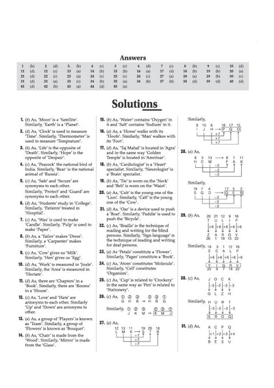 Himachal Pradesh NMMS 2026-27 | Study Guide for Class 8 | MAT & SAT Based Preparation | Includes Chapterwise Notes, Exam Pattern Questions, 2 Practice Sets & Latest Solved Paper 2026