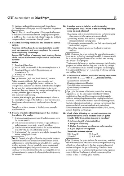 CTET Paper 2 Social Science/Studies 35 Solved Papers (2026-2015) for Classes 6–8 | Detailed Solutions with Official Answer Keys | Latest Edition 2026