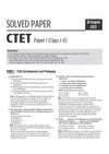 CTET 35 Solved Papers (2026–2014) Paper 1 (Class 1–5) | Detailed Solutions & Authenticated Official Answer Keys | Latest Edition for CTET Preparation