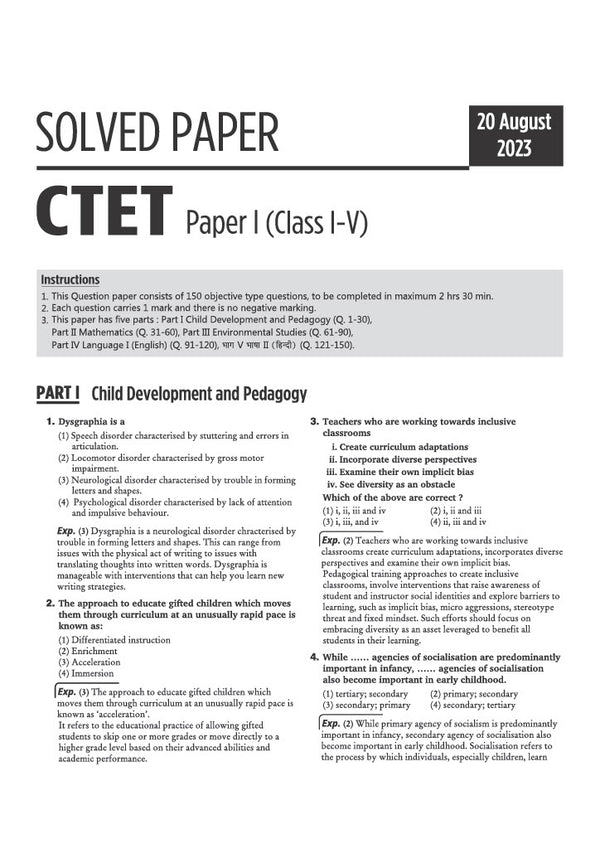 CTET 35 Solved Papers (2026–2014) Paper 1 (Class 1–5) | Detailed Solutions & Authenticated Official Answer Keys | Latest Edition for CTET Preparation