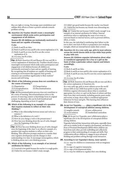 CTET 35 Solved Papers (2026–2014) Paper 1 (Class 1–5) | Detailed Solutions & Authenticated Official Answer Keys | Latest Edition for CTET Preparation