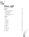 RSSB Basic Computer Anudeshak (Instructor) Exam 2026 (Paper II) | Study Guide Based on Latest Syllabus Coverage Shiksha Shastra, Mental Ability & Computer Science | Chapterwise Notes, Exam Pattern MCQs