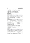 Hindi Class 6 | JNV, RMS, Sainik & Other School Entrance Exams | Chapterwise Theory, Solved Examples, Practice Questions & Previous Years’ Papers
