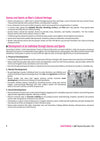 ISC Physical Eduaction Class 12th | 16 Years Chapterwise Topicwise Question Bank (2025 - 2010)
