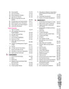 NCERT General Studies One Liner table of contents facts and PYQs
