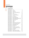 UPSC IAS Prelims 2027 CSAT (Samanya Adhyan Paper II) Test Series | 30+ Tests with 26 Topical Tests, 7 Sectional Tests & 10 Full-Length Mock Tests | OMR Sheets, AIR Mock Test & 100 Trending Topics